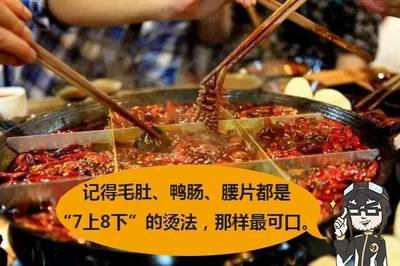 萬萬沒想到，造車跟吃火鍋居然有相通之處！