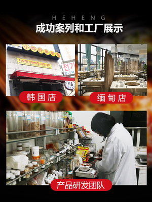 一口鮮香，韻味成都 小郡肝火鍋串串底料200g與新飲指南