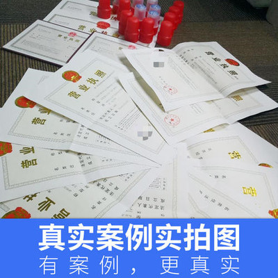 海淀科技公司技術轉讓的條件與快速辦理指南