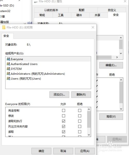 兩臺電腦如何通過一根網線直接傳輸文件？